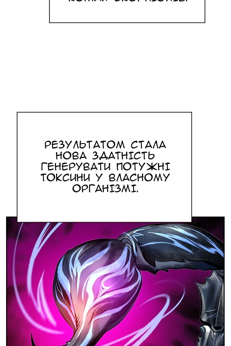Сторінка 123