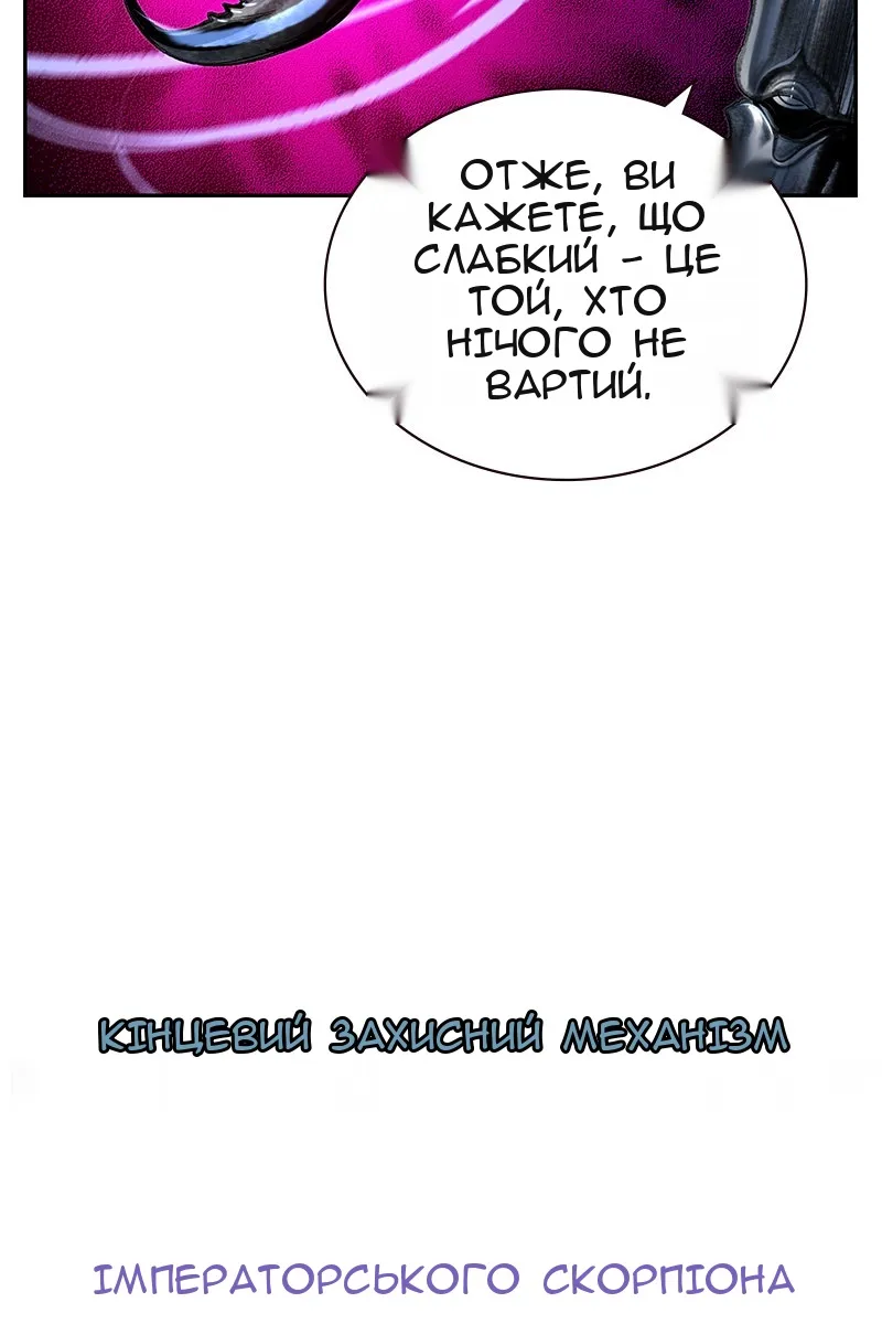 Сторінка 124