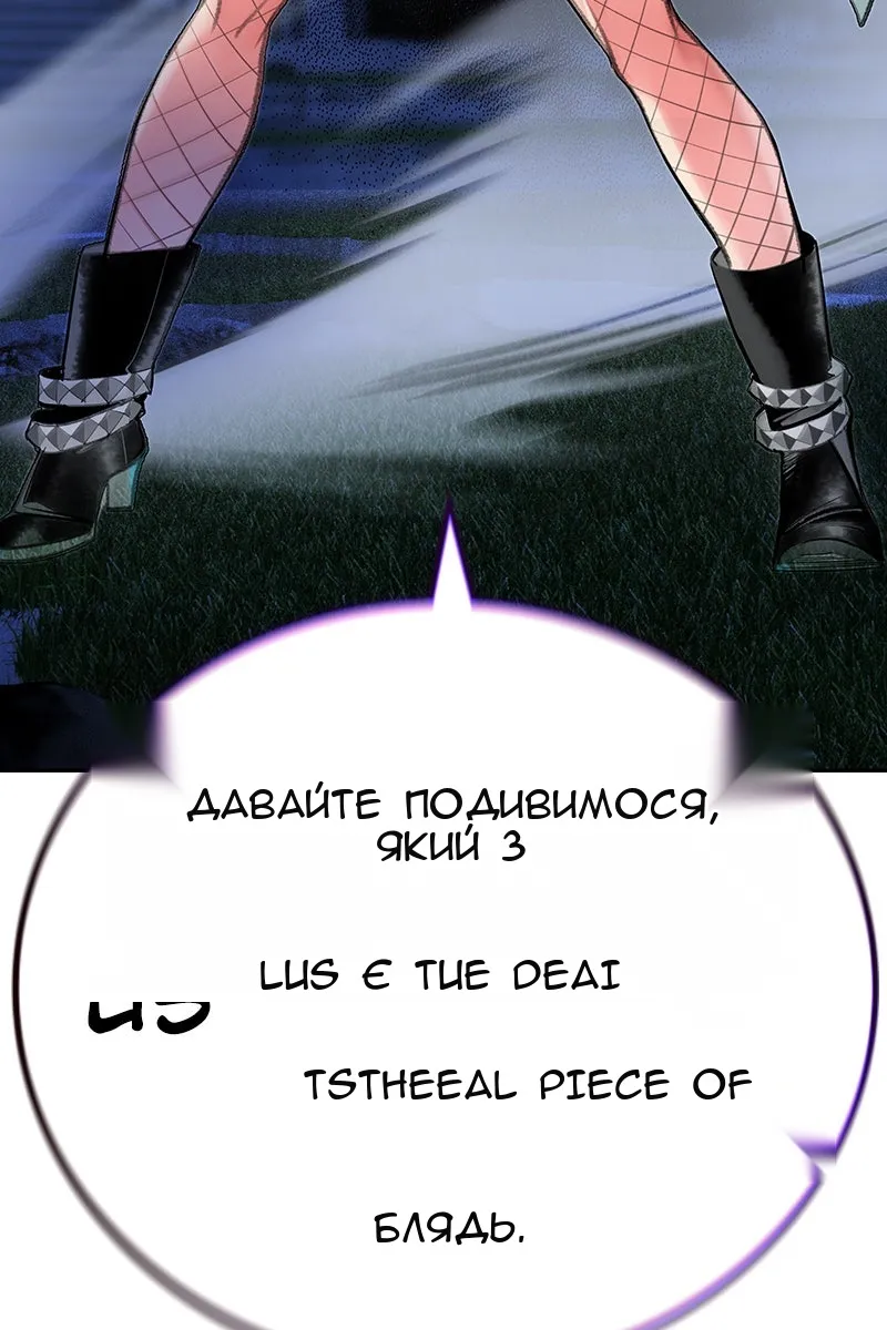 Сторінка 127