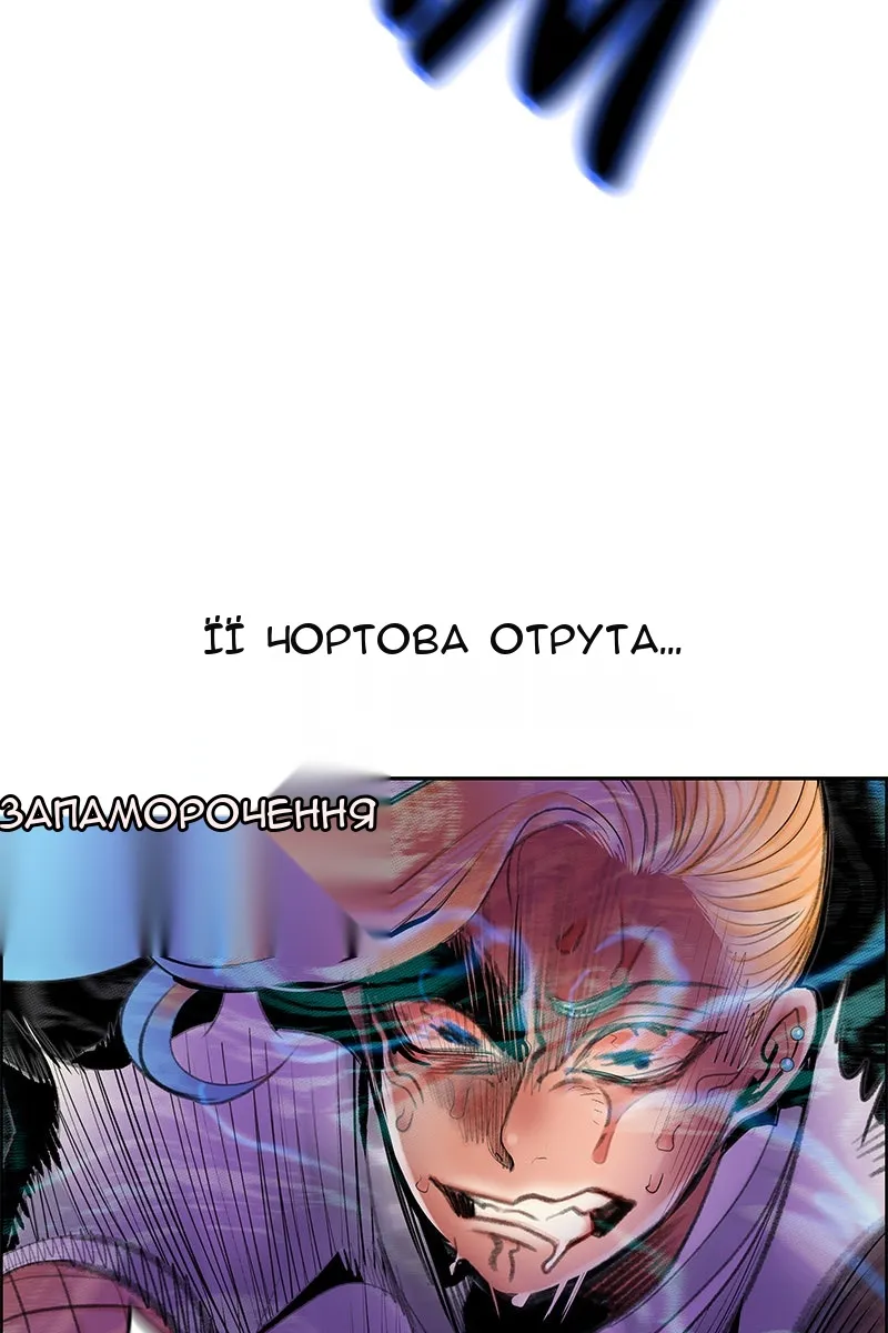 Сторінка 6