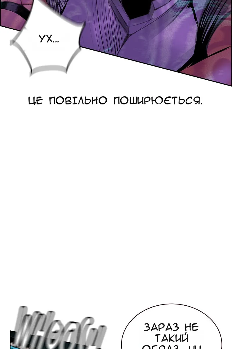 Сторінка 7