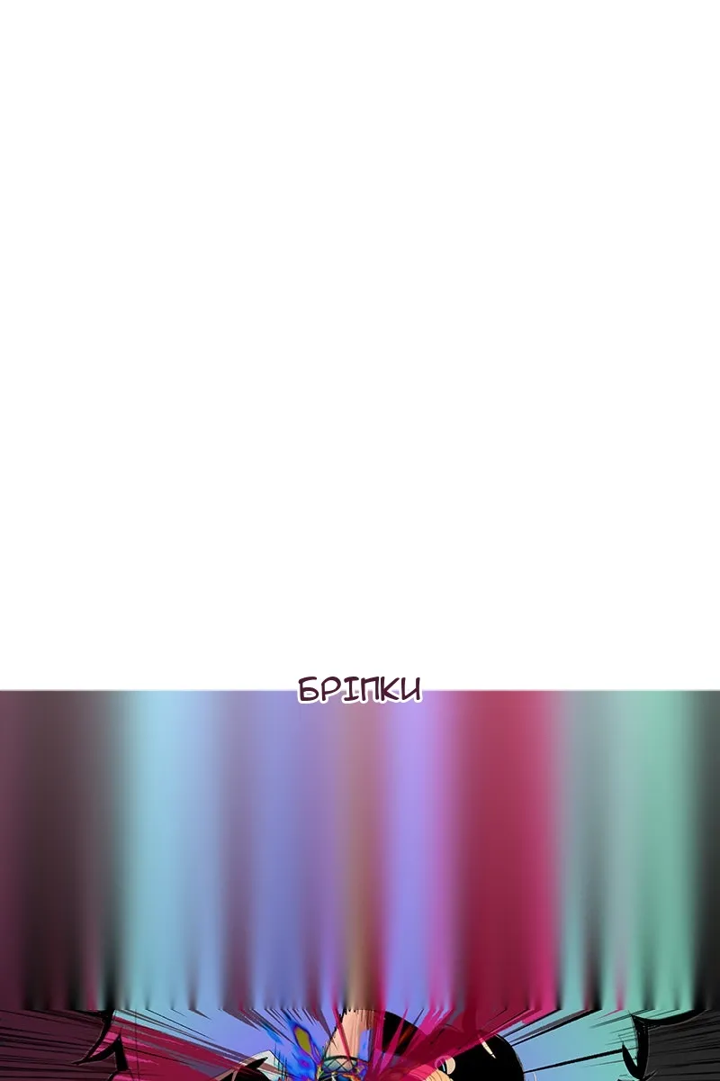 Сторінка 14