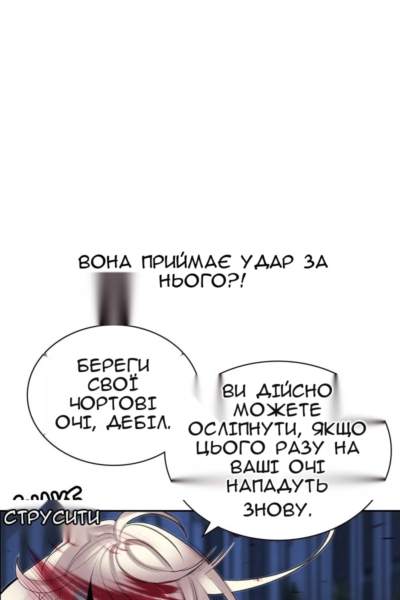 Сторінка 21