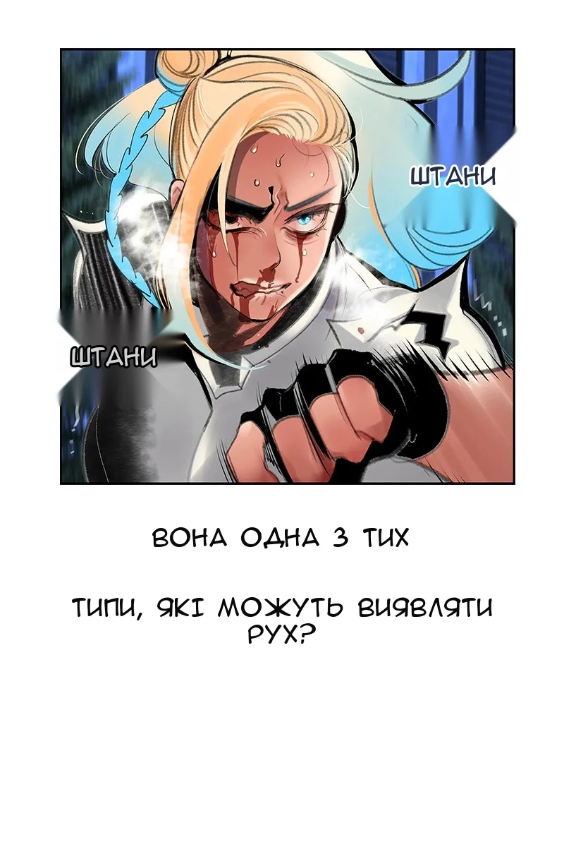 Сторінка 26