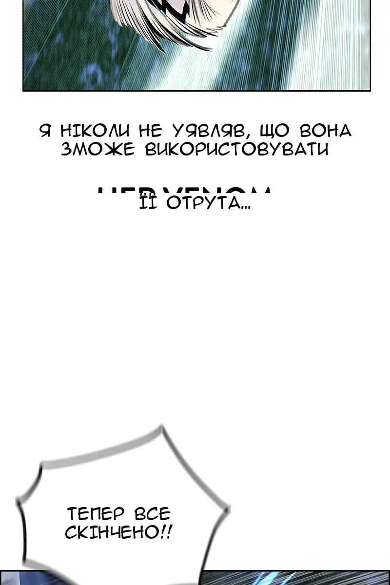 Сторінка 28