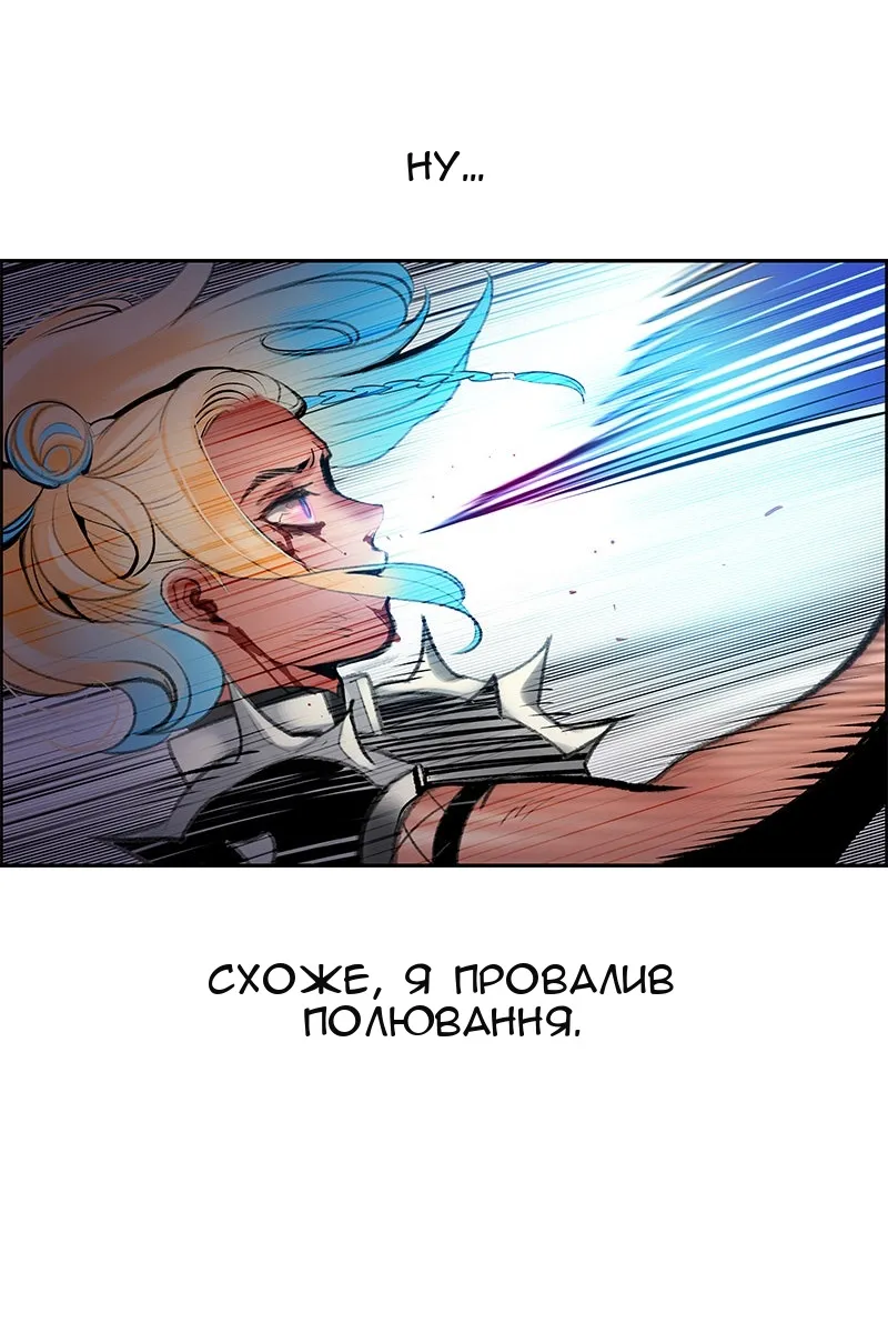 Сторінка 30
