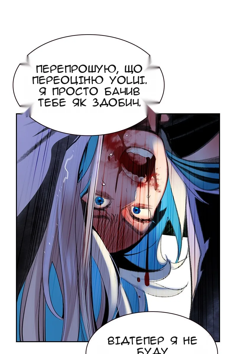 Сторінка 37