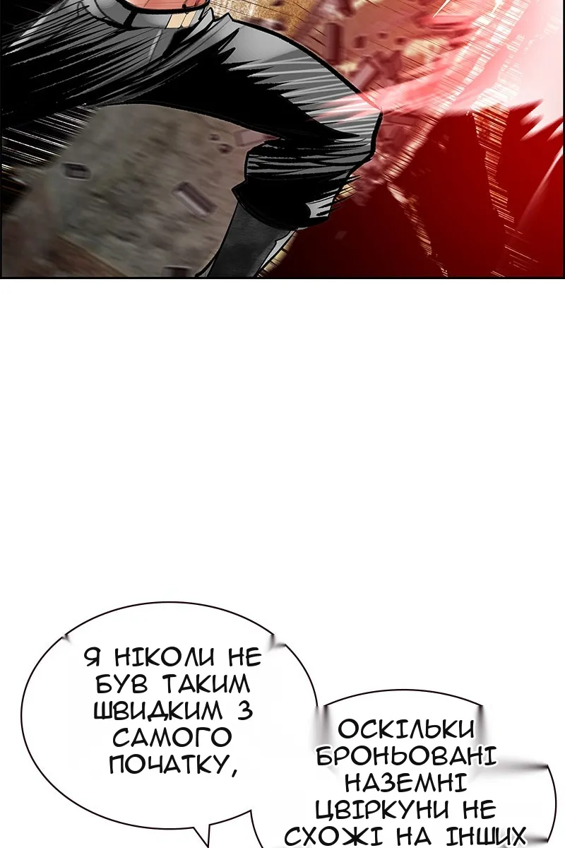 Сторінка 49