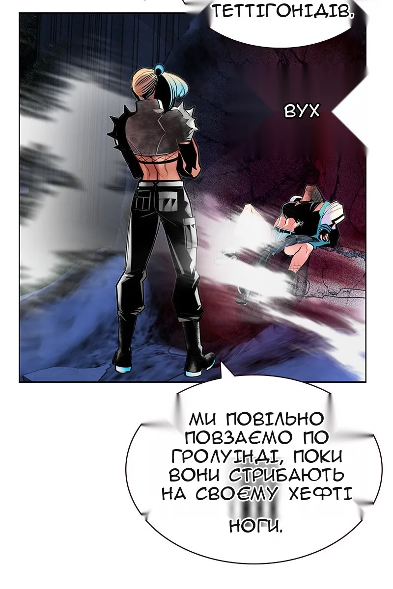 Сторінка 50