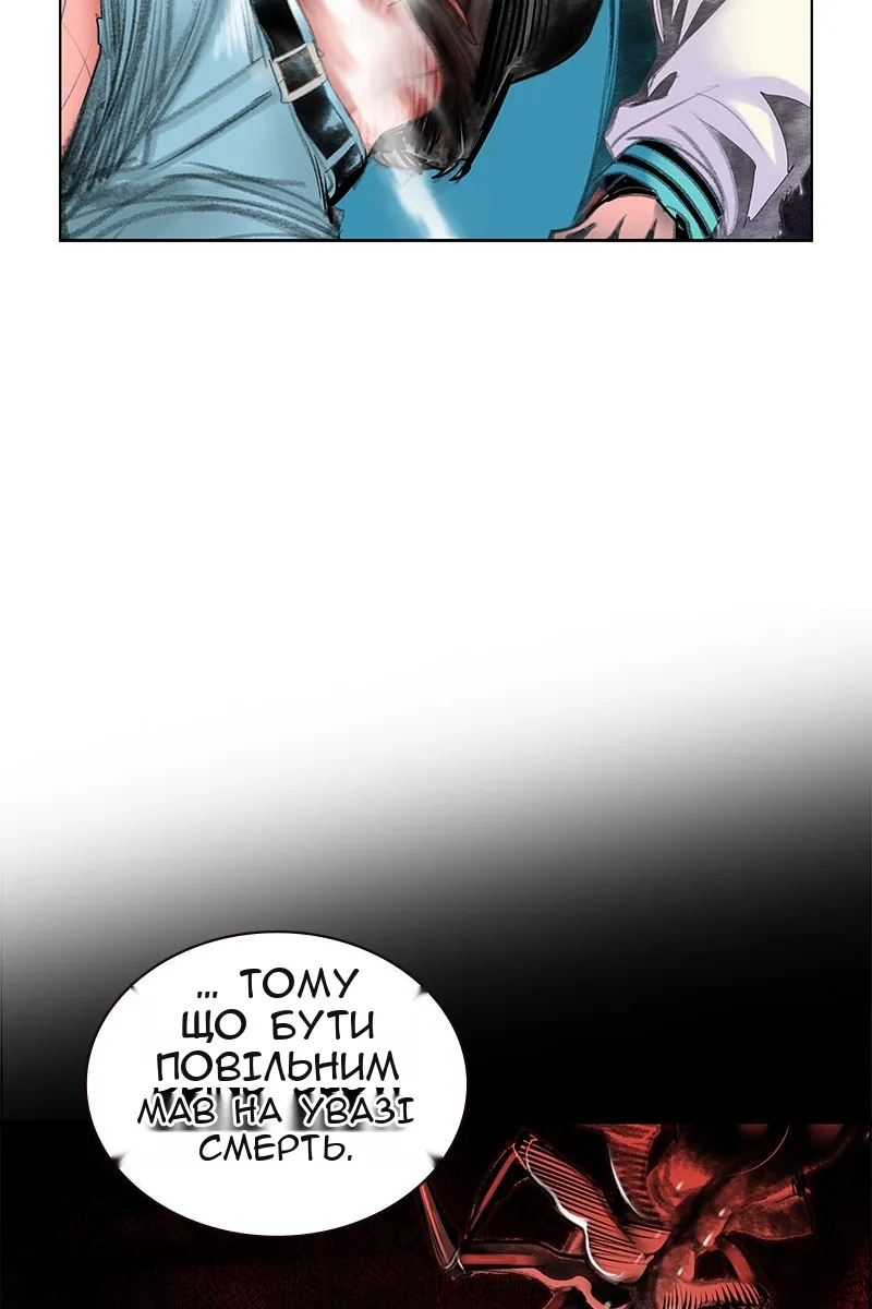 Сторінка 52