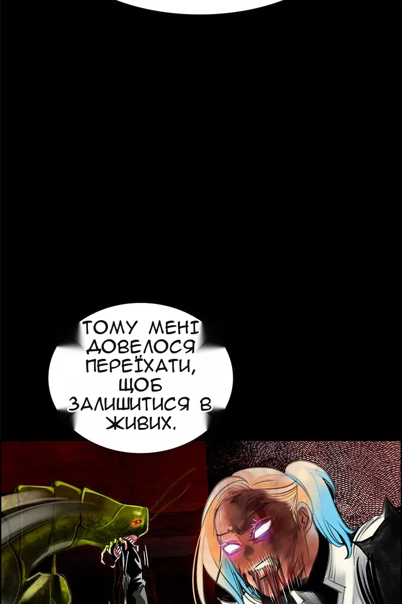 Сторінка 54