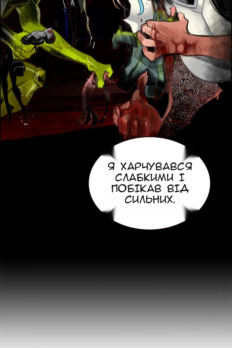 Сторінка 55