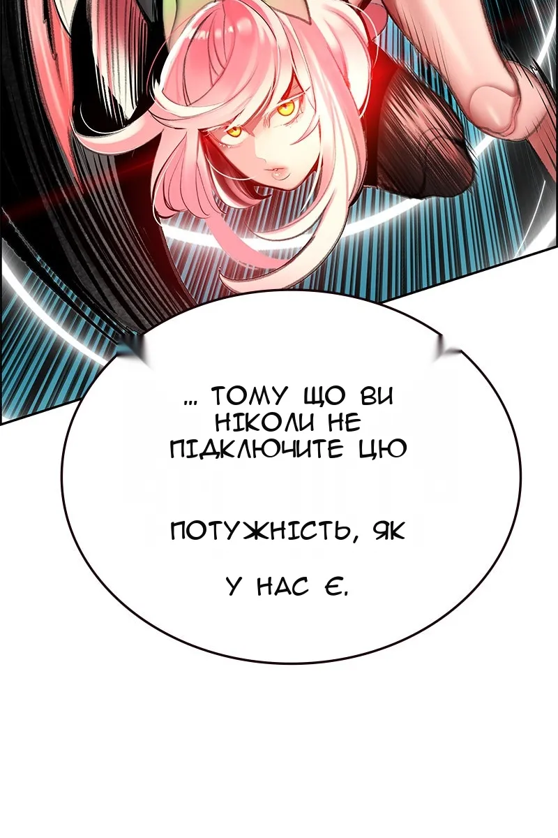 Сторінка 63