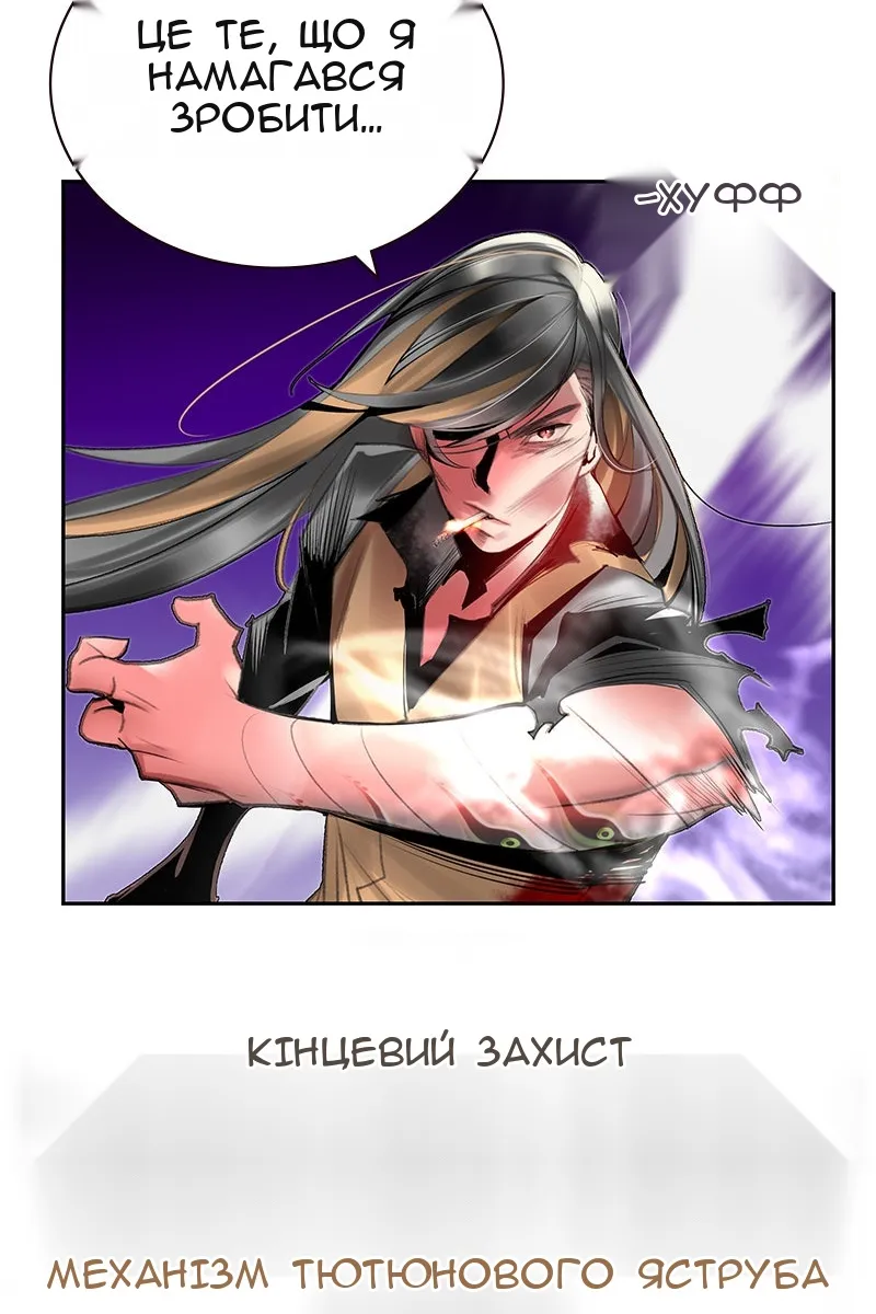 Сторінка 68
