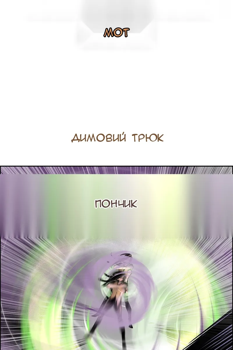 Сторінка 69