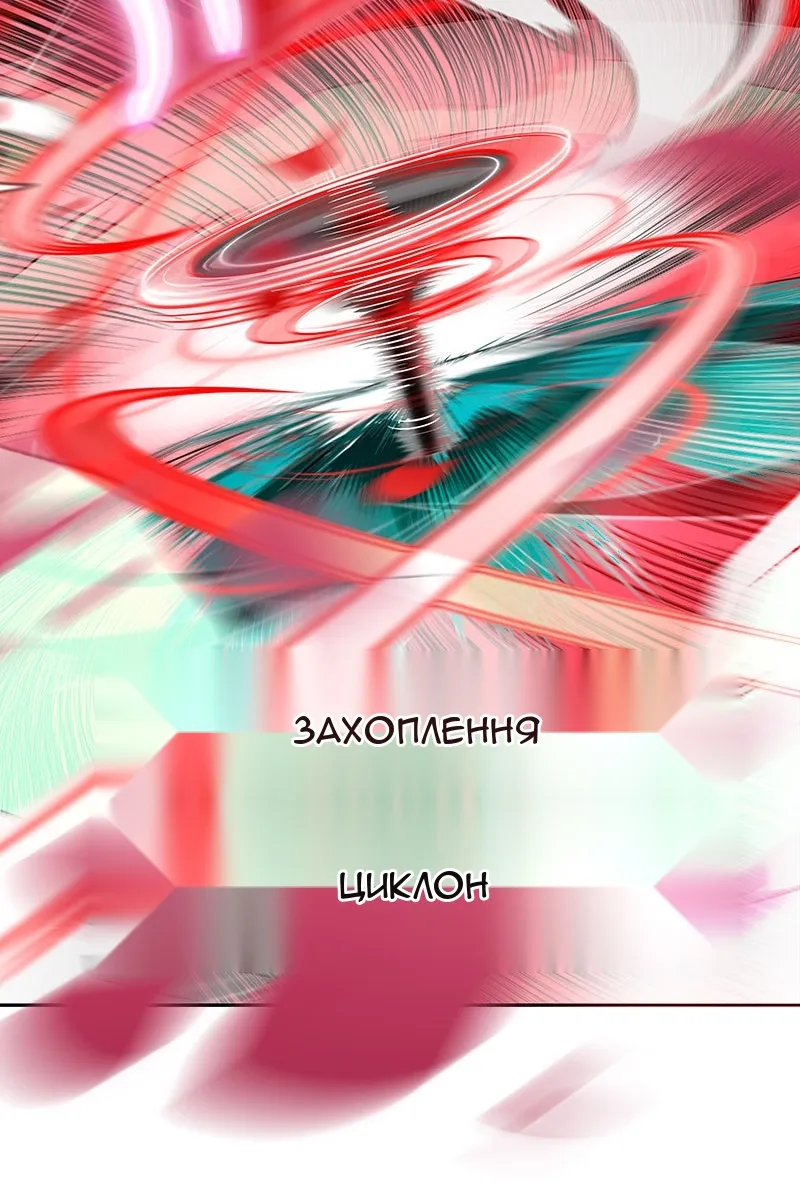 Сторінка 73