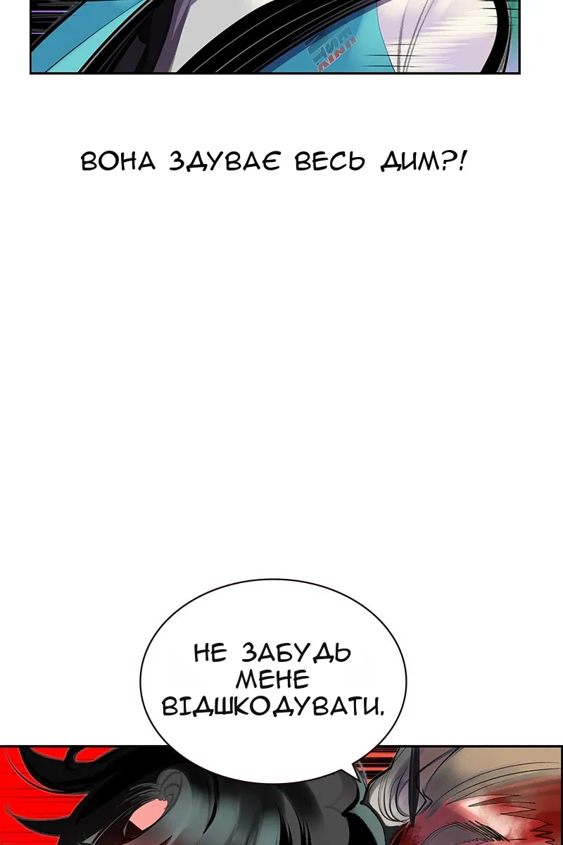 Сторінка 75