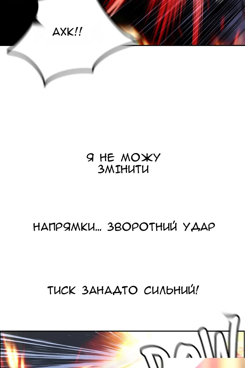 Сторінка 78