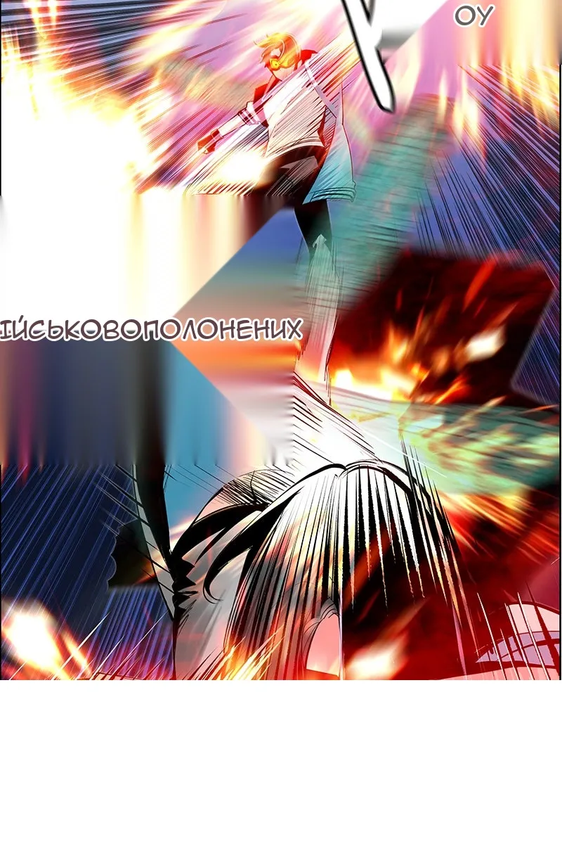 Сторінка 79