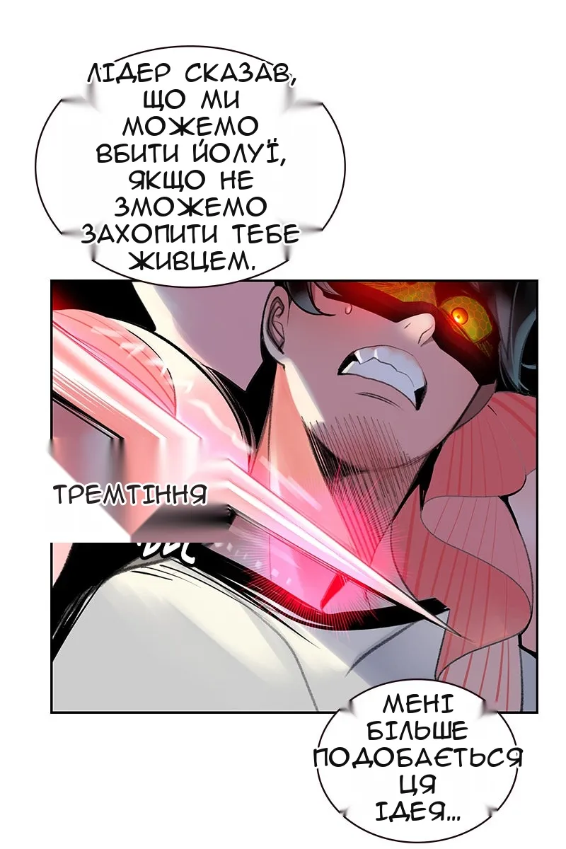 Сторінка 85