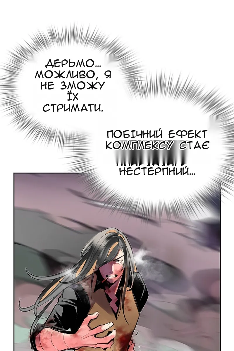 Сторінка 91