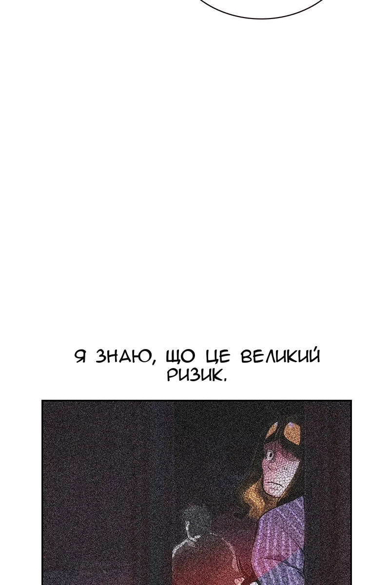 Сторінка 96