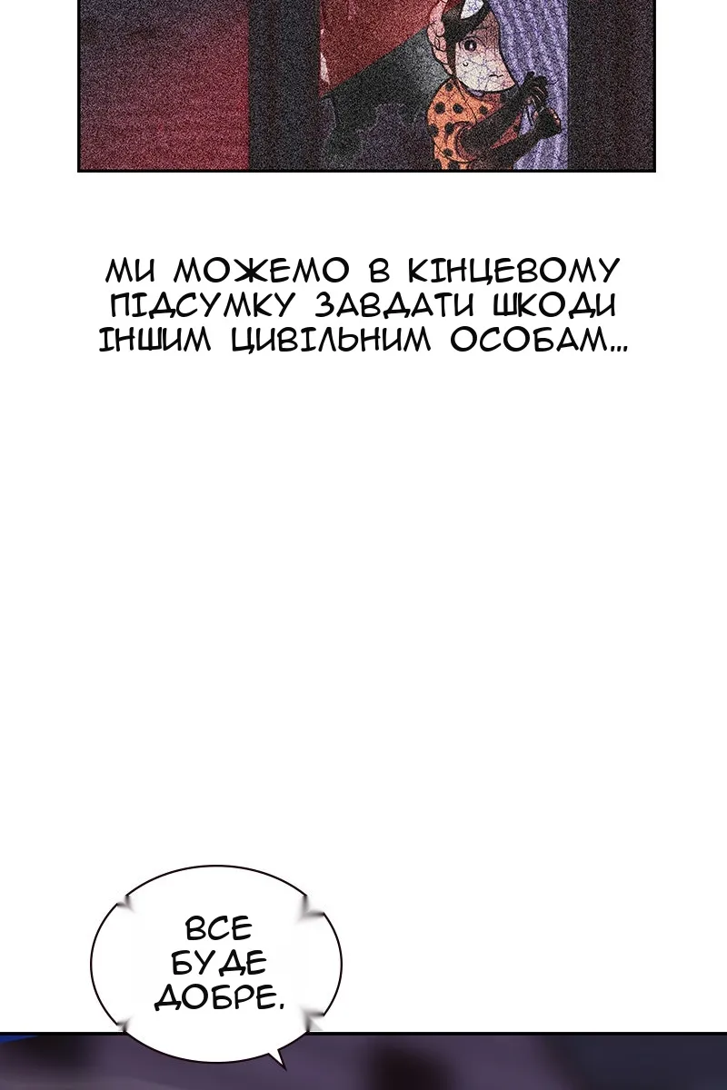 Сторінка 97
