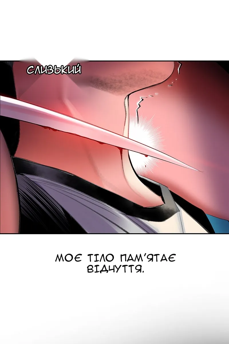Сторінка 100