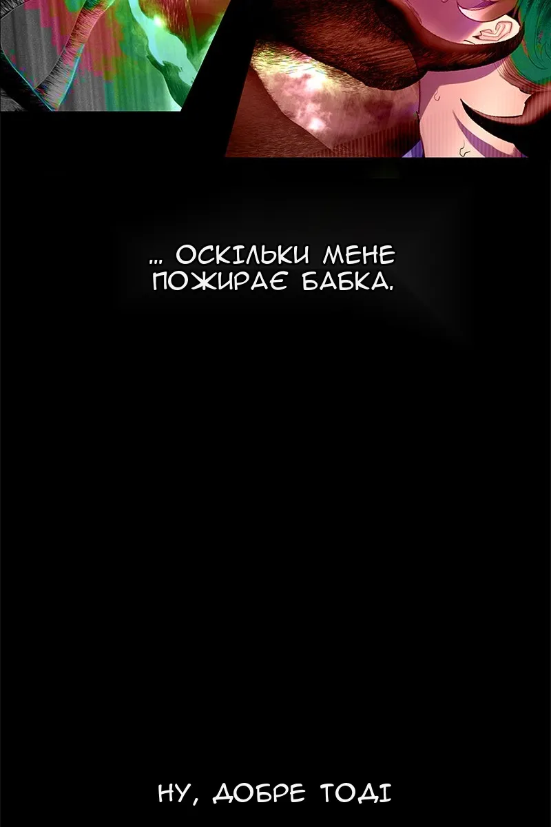 Сторінка 102