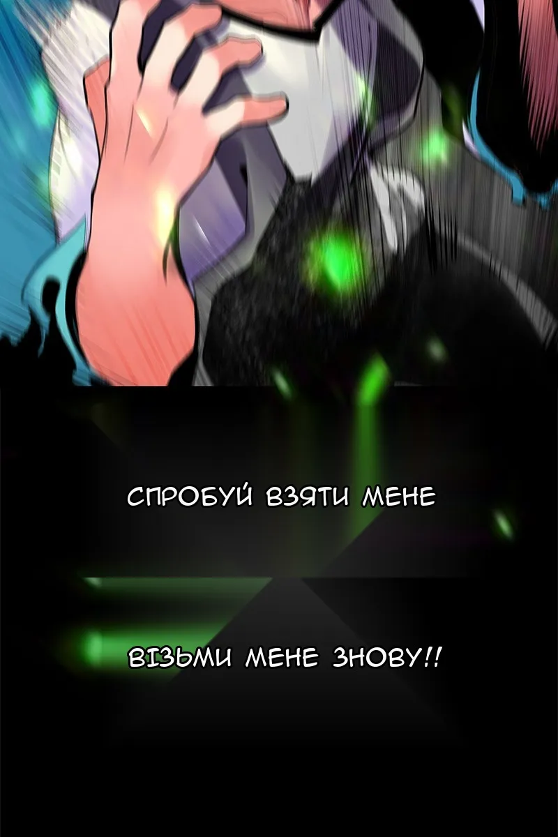 Сторінка 104
