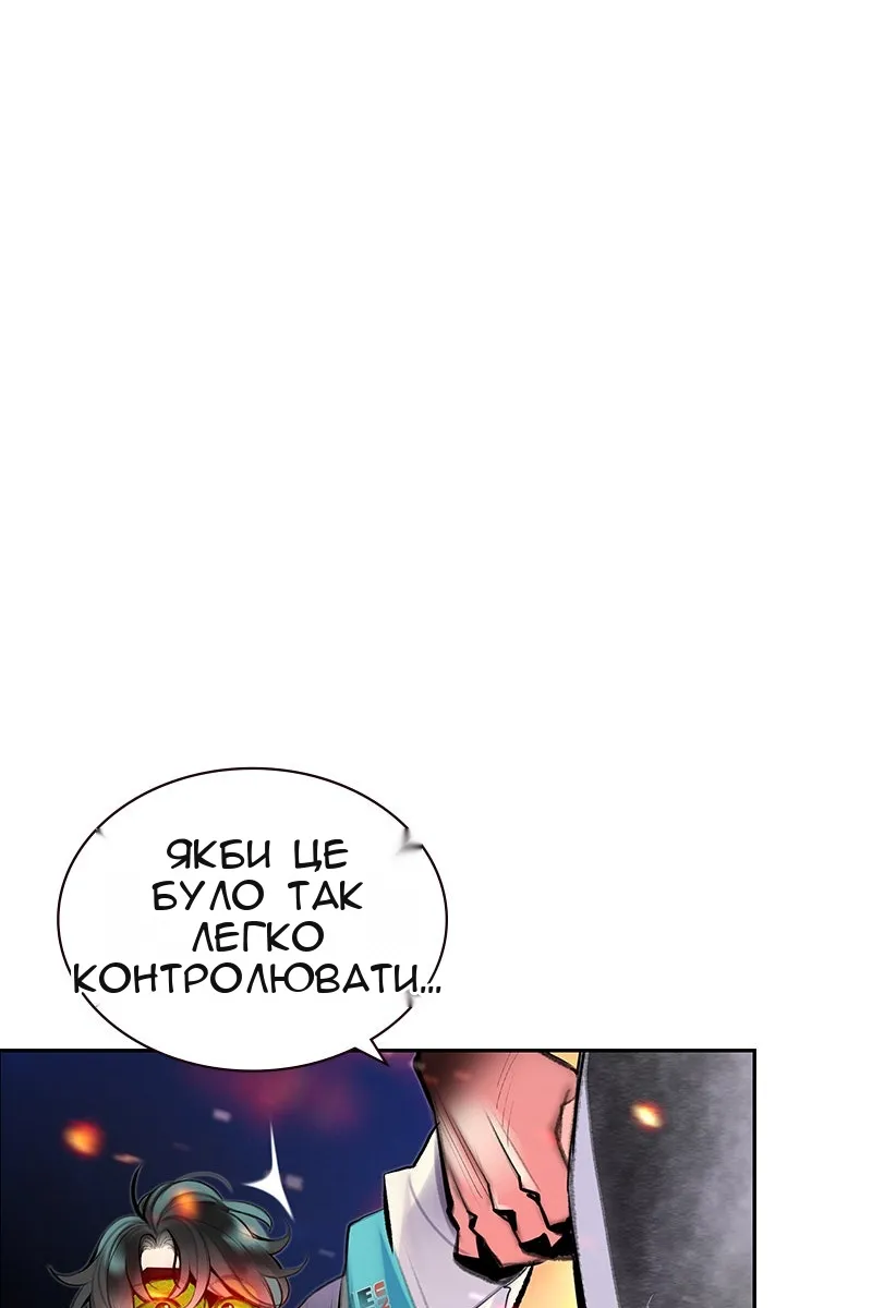 Сторінка 113