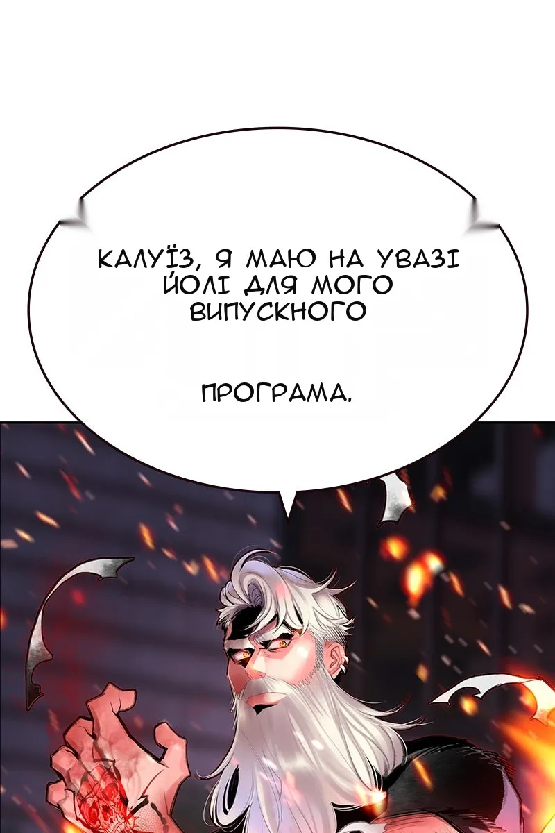 Сторінка 117