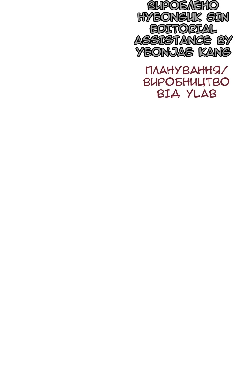 Сторінка 119