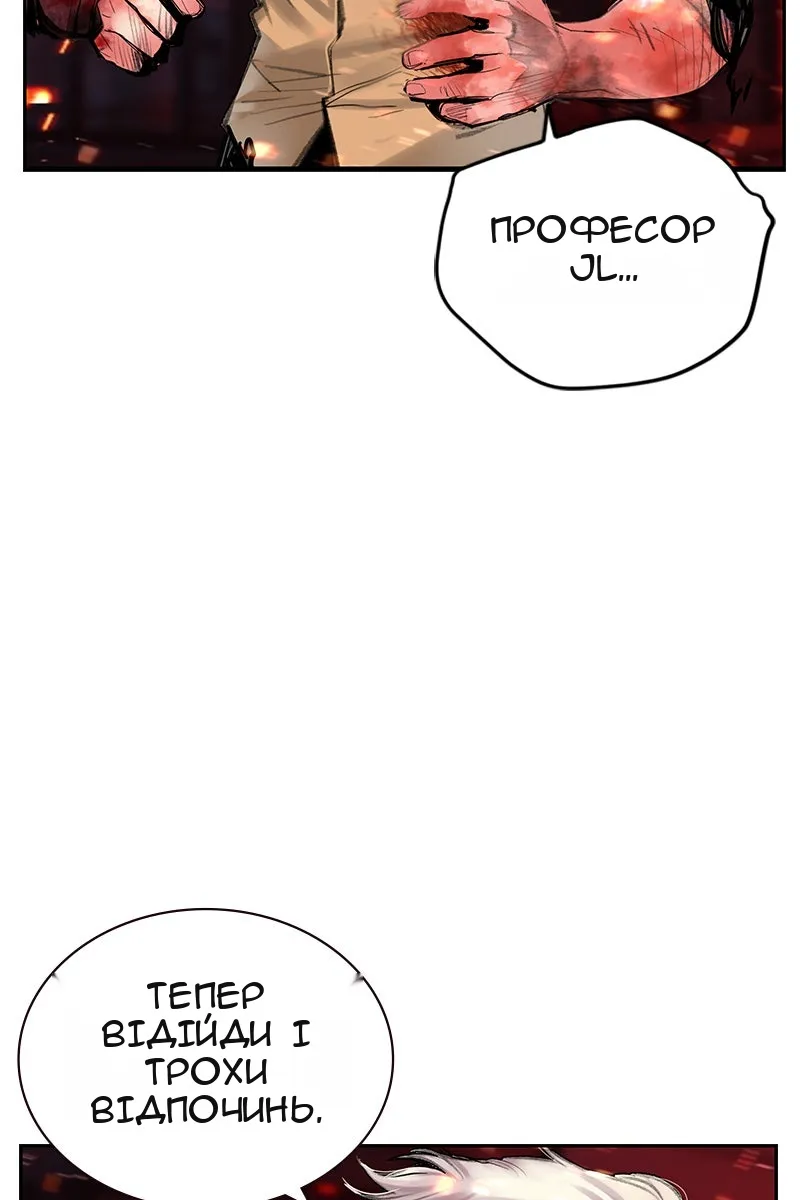 Сторінка 4