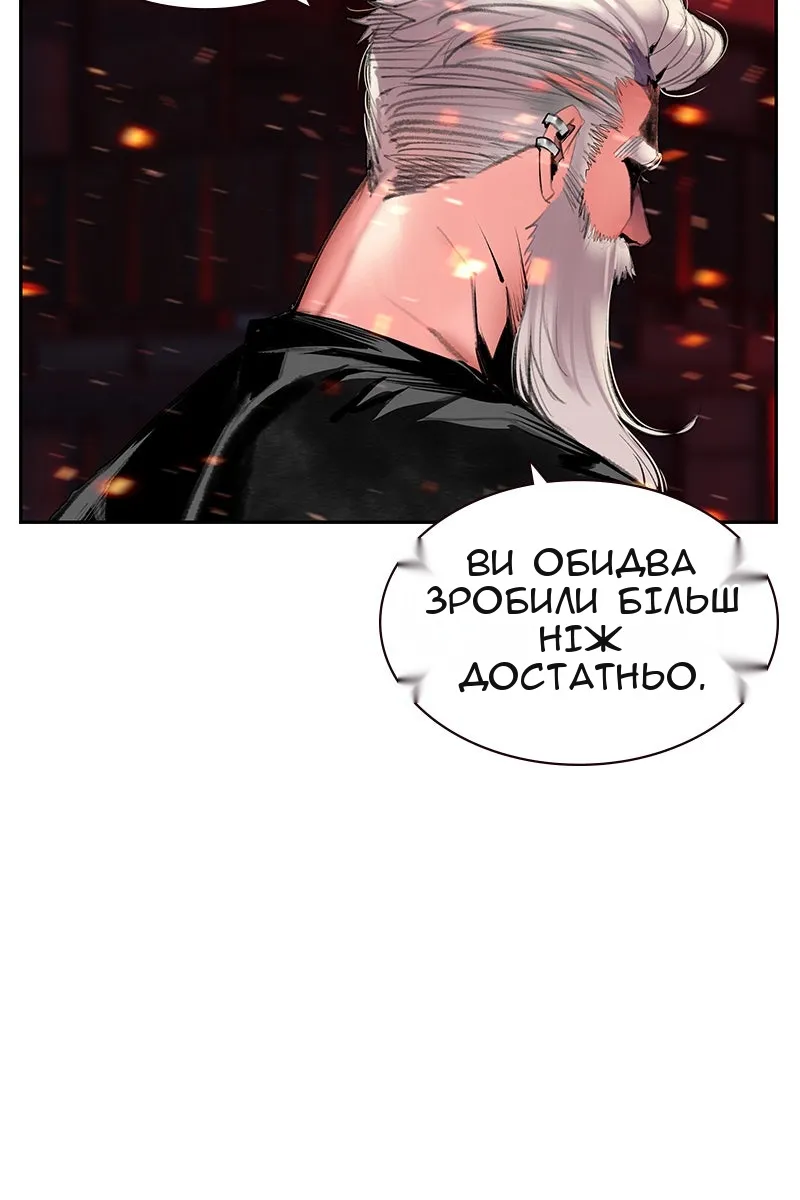 Сторінка 5