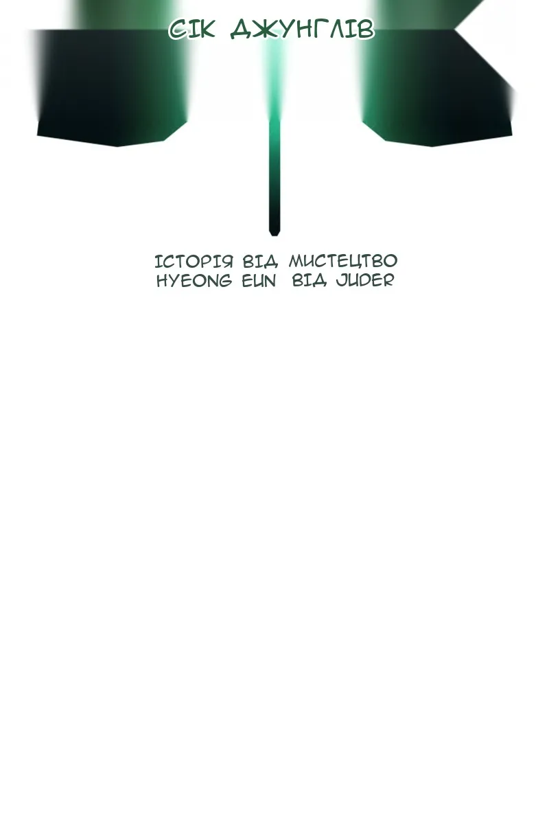 Сторінка 10