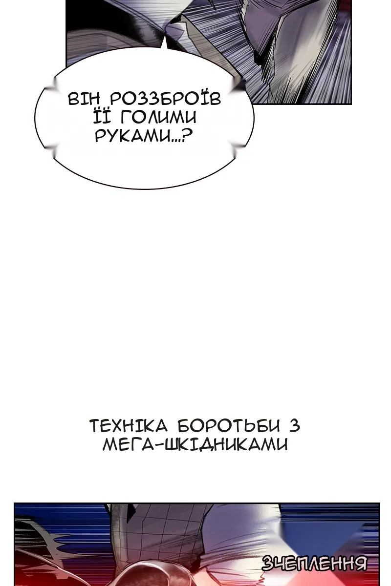 Сторінка 25