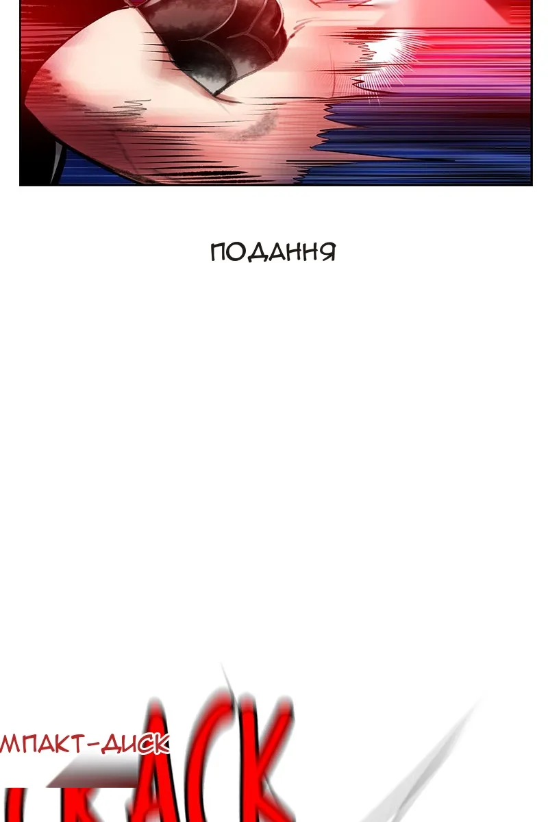 Сторінка 26