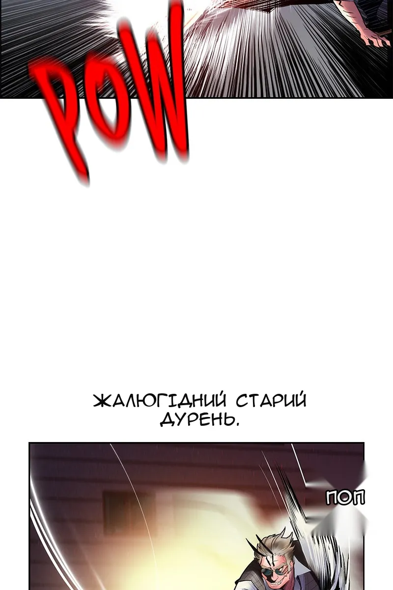 Сторінка 31