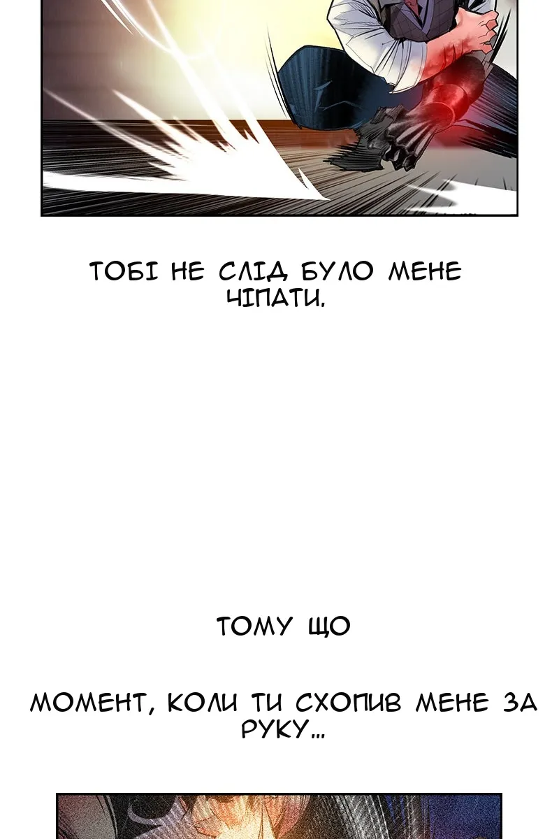 Сторінка 32