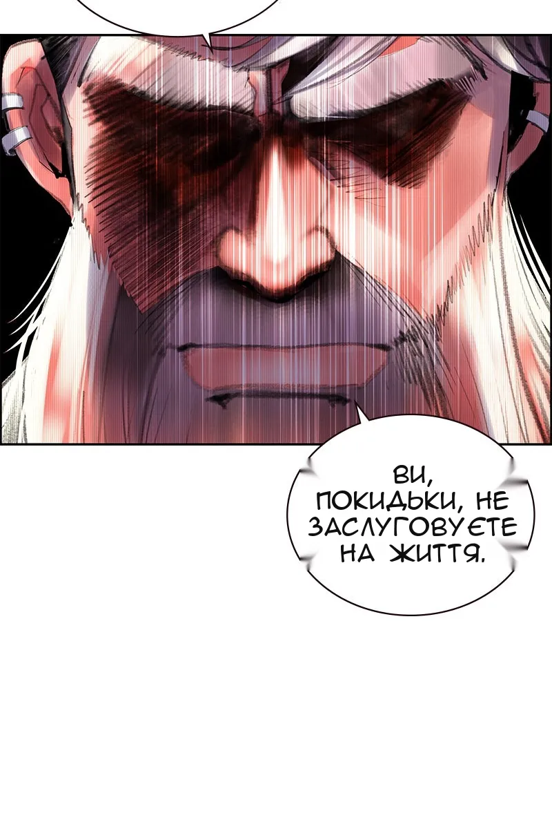Сторінка 37