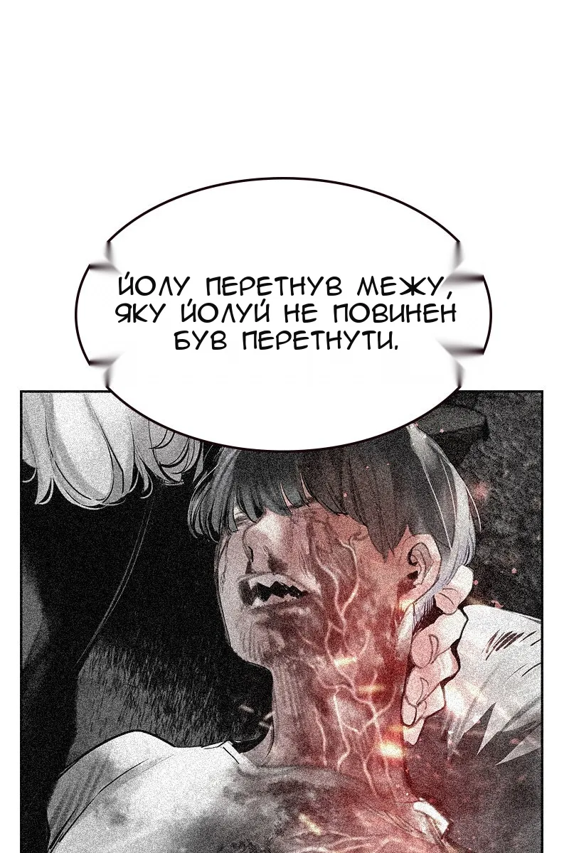 Сторінка 38