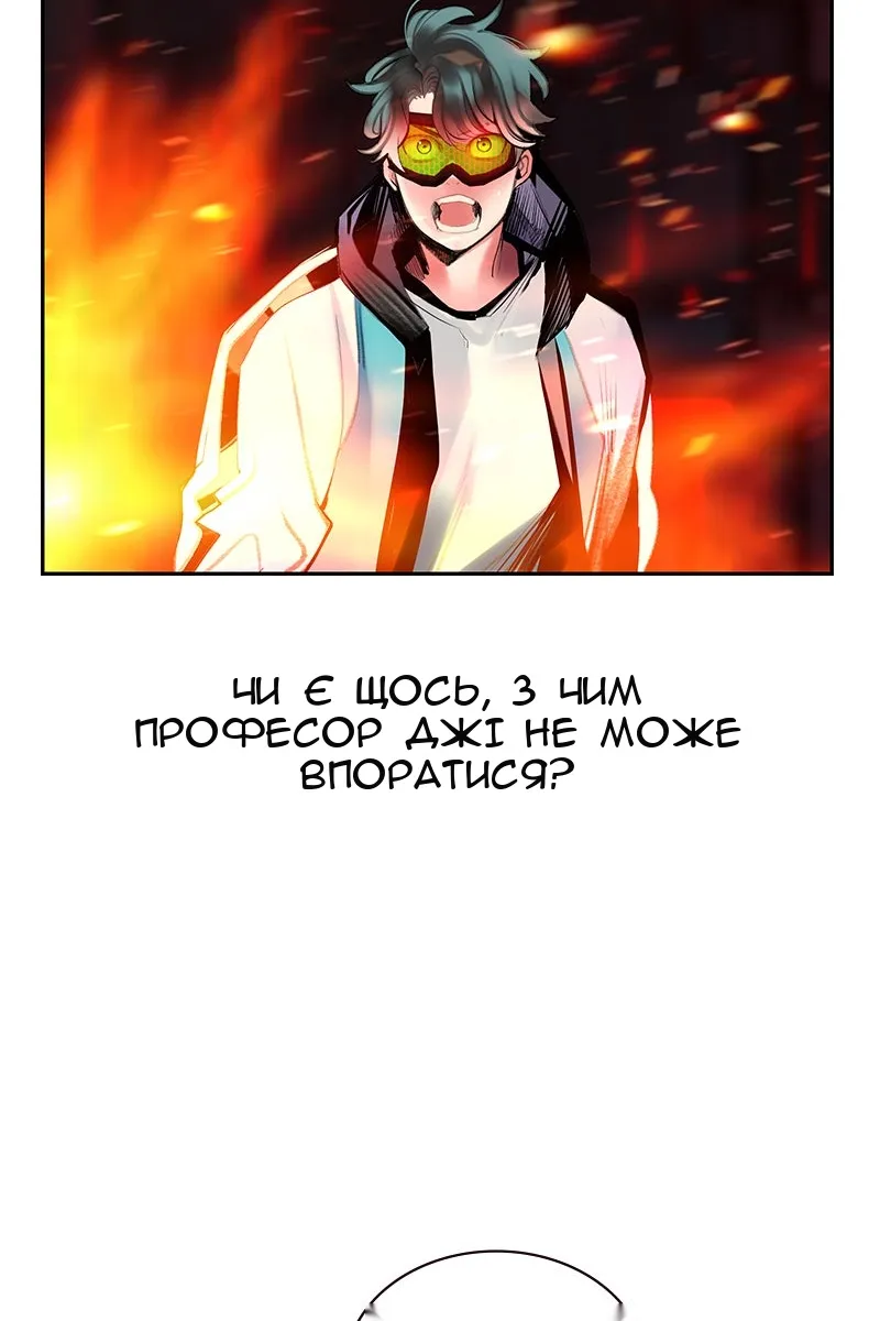 Сторінка 53
