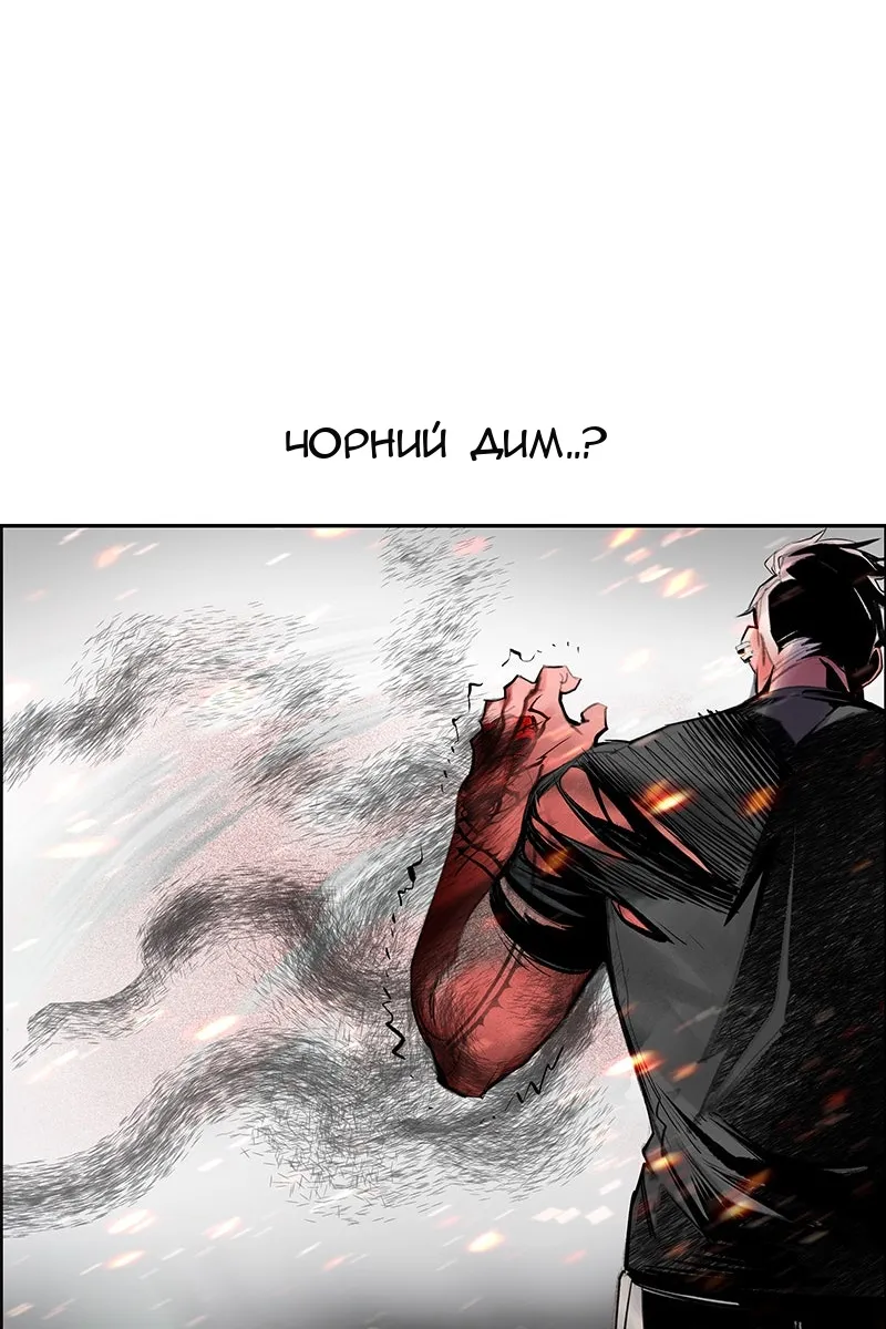 Сторінка 55