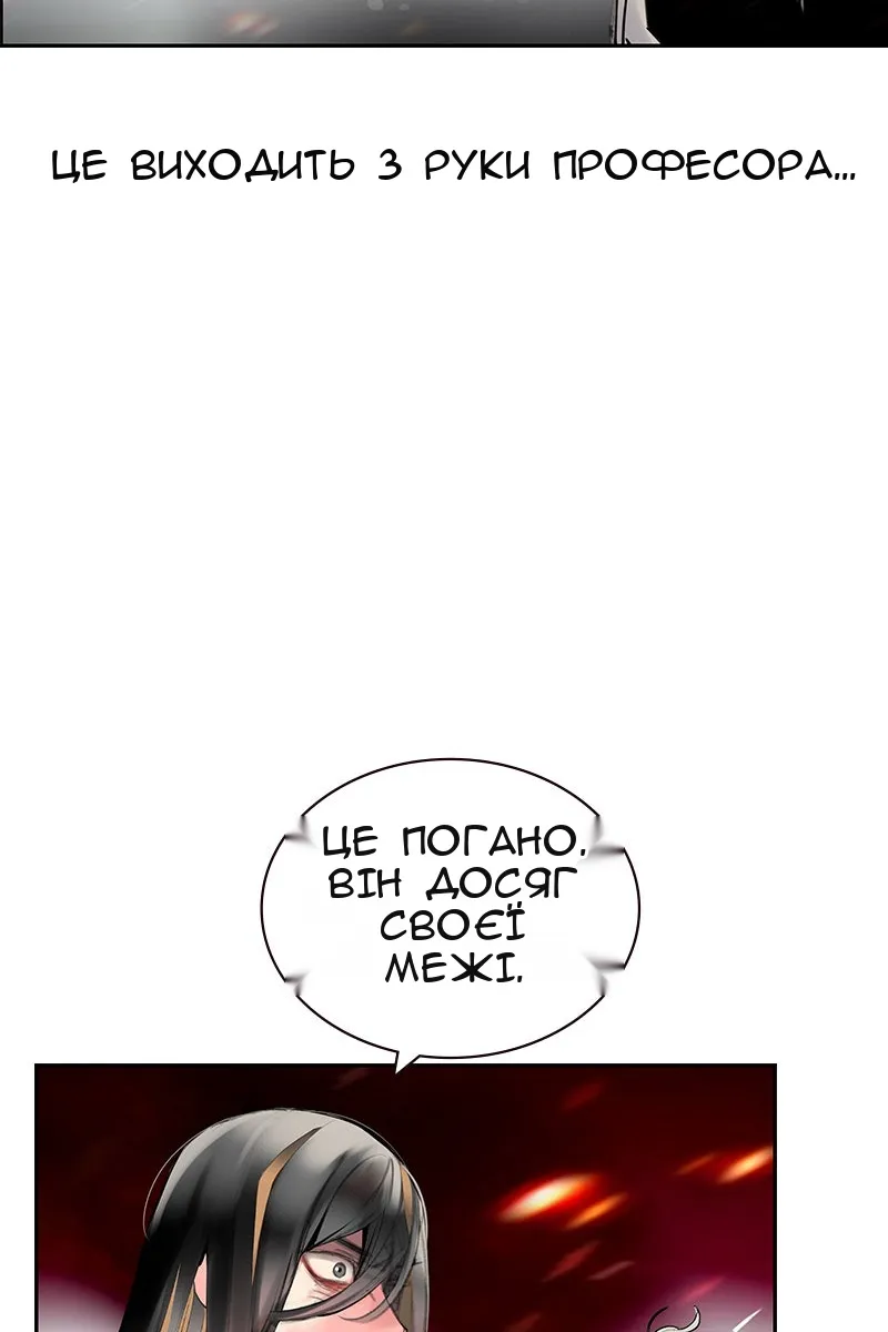 Сторінка 56