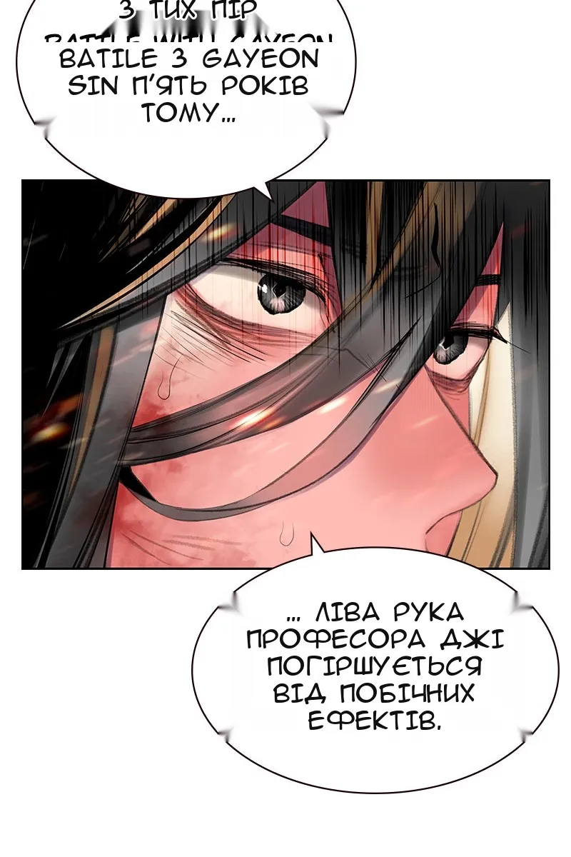 Сторінка 58