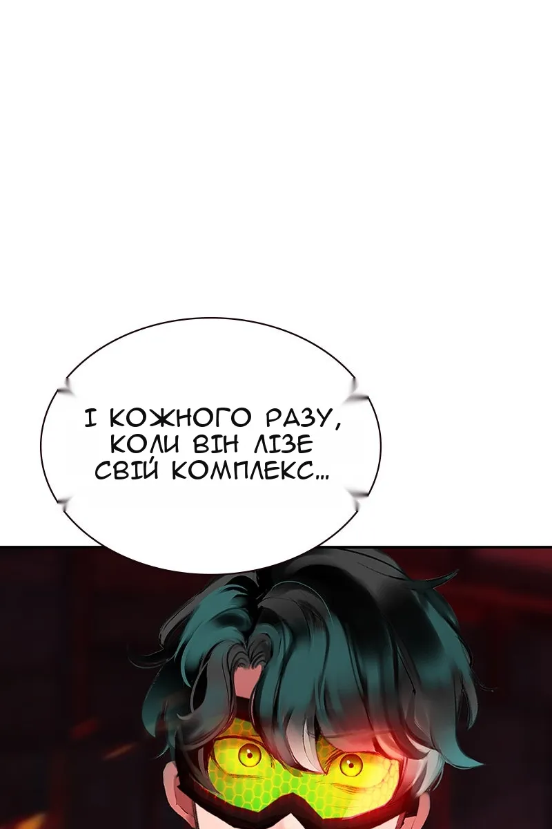 Сторінка 59