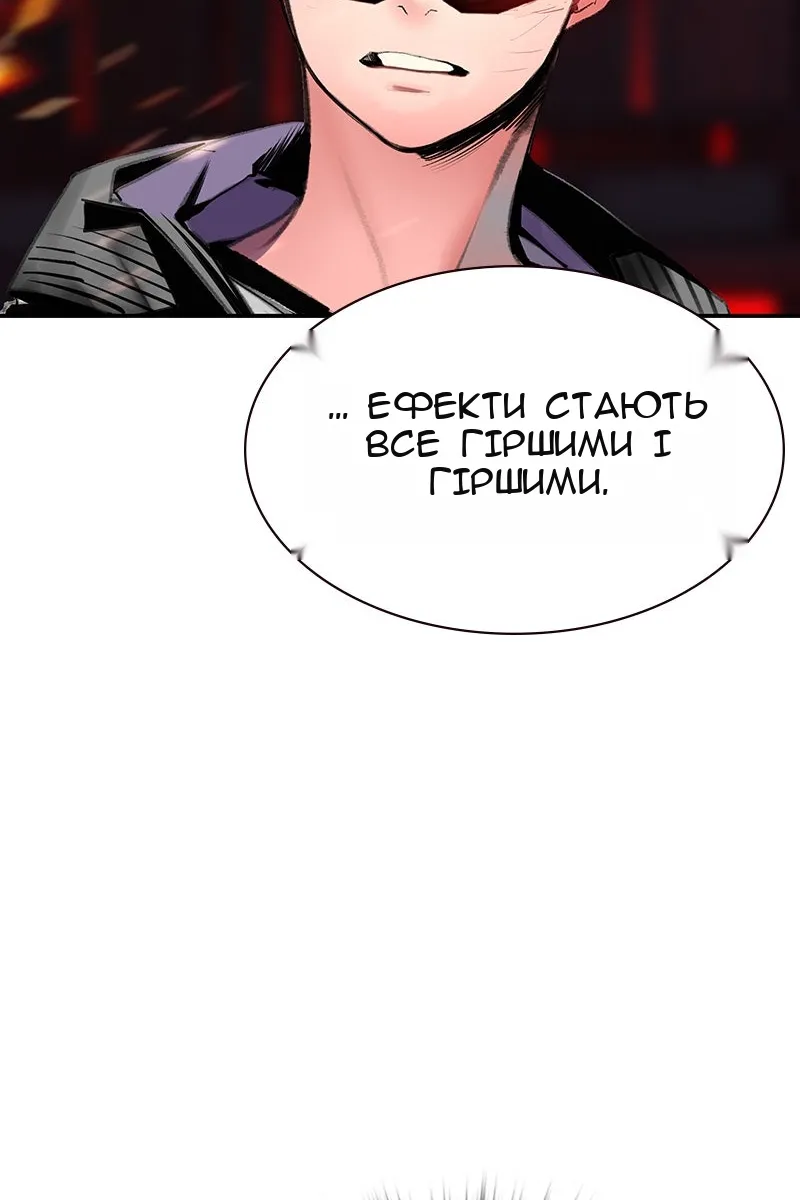 Сторінка 60