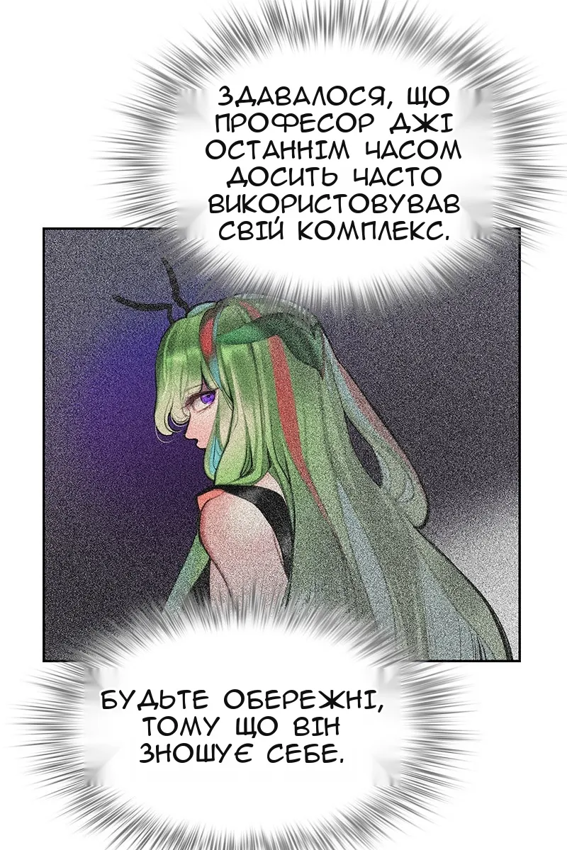 Сторінка 61