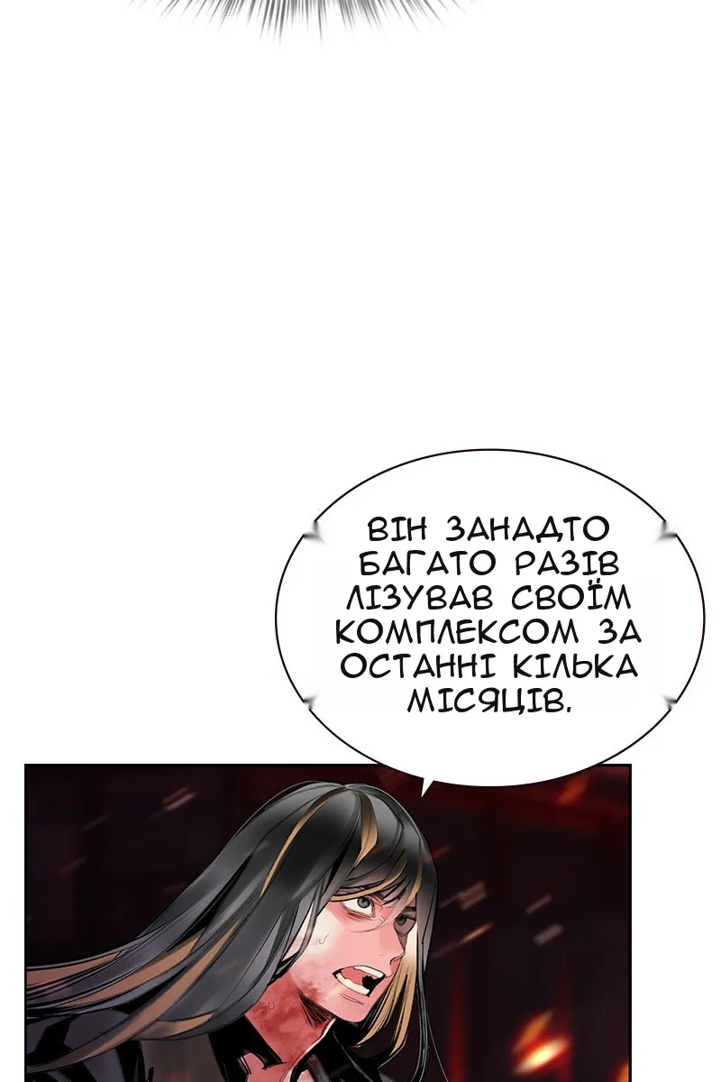 Сторінка 62